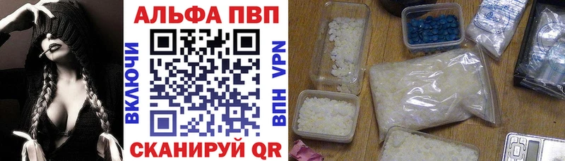 наркошоп  Шагонар  гидра зеркало  Alfa_PVP мука 