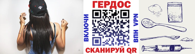 ГЕРОИН гречка  Шагонар 