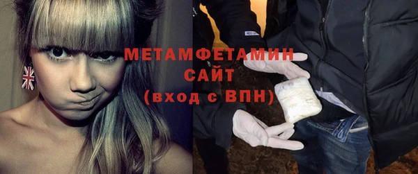 экстази Беломорск