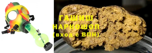 ПСИЛОЦИБИНОВЫЕ ГРИБЫ Белоозёрский