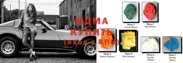 ПСИЛОЦИБИНОВЫЕ ГРИБЫ Белоозёрский