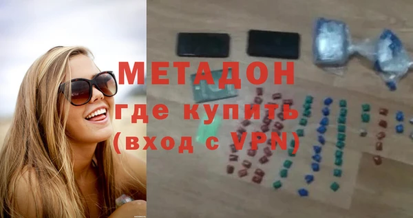 экстази Беломорск