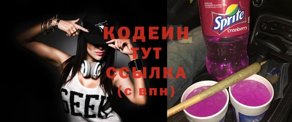 COCAINE Касимов