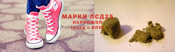 экстази Беломорск