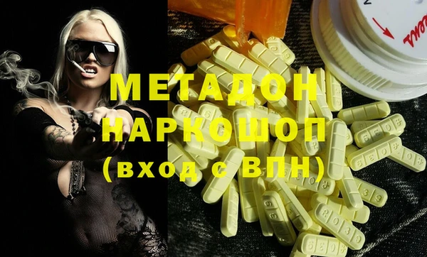 альфа пвп Балахна