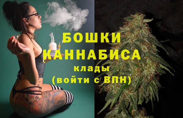 экстази Беломорск
