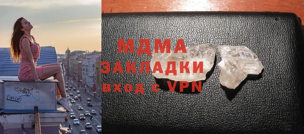 экстази Беломорск