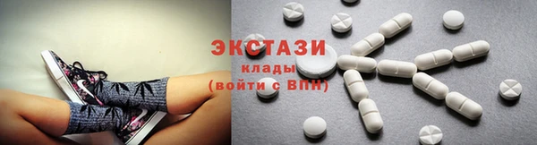 экстази Беломорск