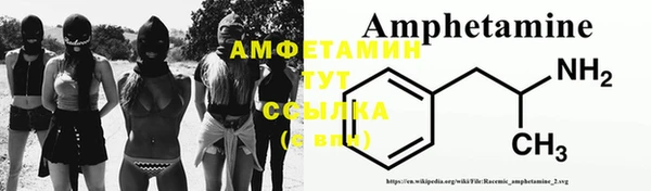 экстази Беломорск