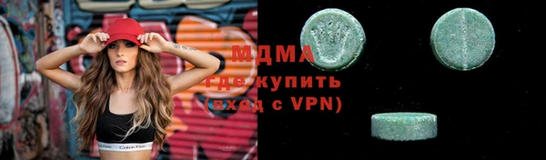 мяу мяу кристалл Белокуриха