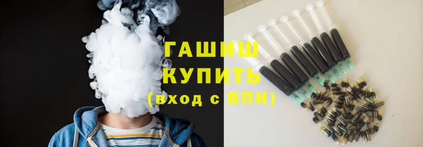 ПСИЛОЦИБИНОВЫЕ ГРИБЫ Белоозёрский