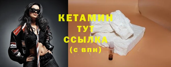 мяу мяу кристалл Белокуриха
