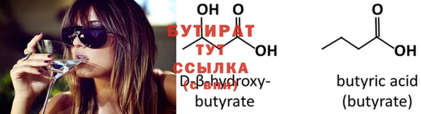 мяу мяу кристалл Белокуриха
