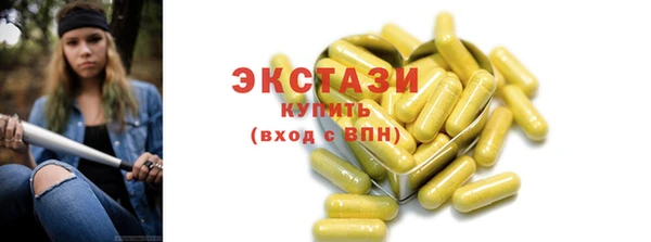 экстази Беломорск