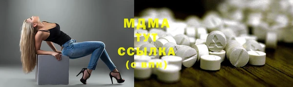ПСИЛОЦИБИНОВЫЕ ГРИБЫ Белоозёрский