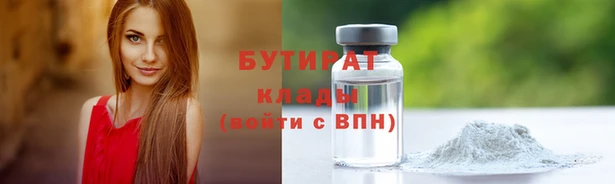 метадон Каменногорск