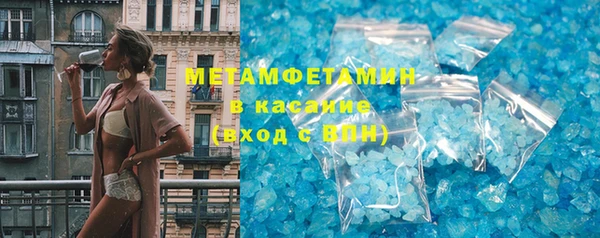мяу мяу кристалл Белокуриха