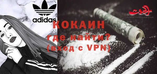 экстази Беломорск
