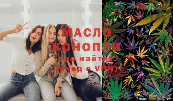 мяу мяу кристалл Белокуриха