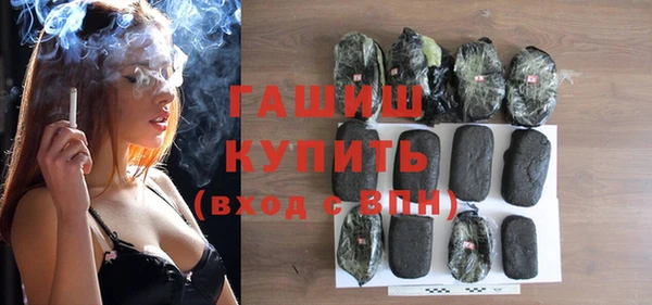 мяу мяу кристалл Белокуриха