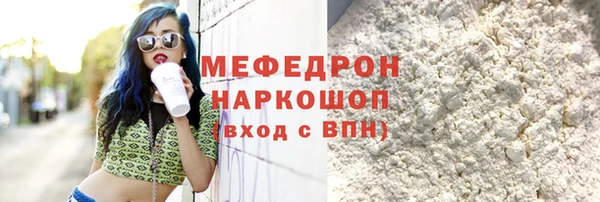 экстази Беломорск