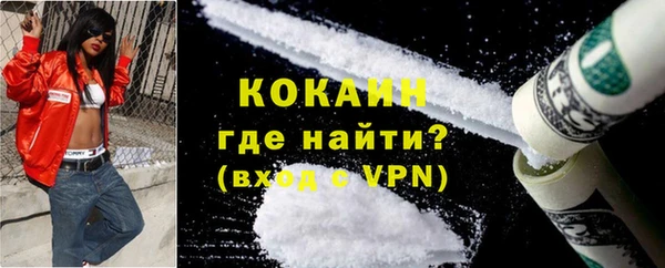 экстази Беломорск