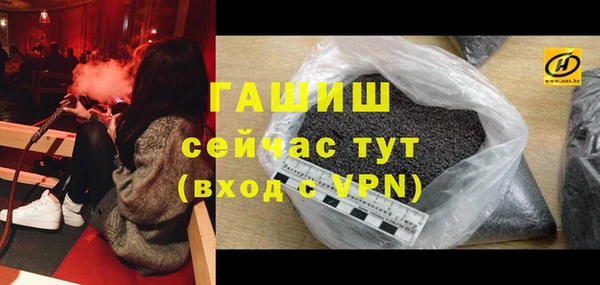 мяу мяу кристалл Белокуриха