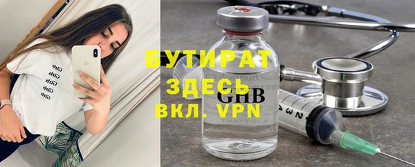 ПСИЛОЦИБИНОВЫЕ ГРИБЫ Белоозёрский