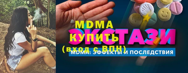 экстази Беломорск