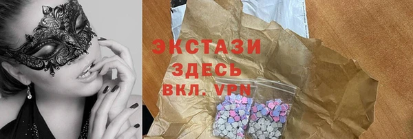 экстази Беломорск