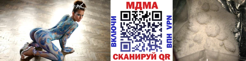 хочу наркоту  Шагонар  МДМА crystal 