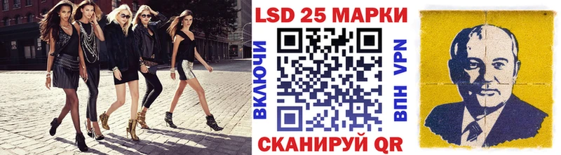 Наркотические марки 1,8мг  Шагонар 